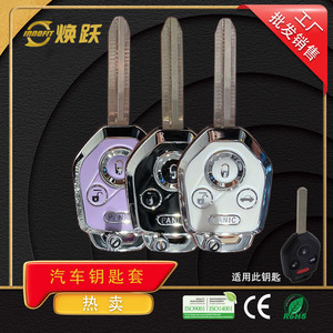 ผู้ผลิต Huanyue สำหรับปลอกกุญแจรถยนต์ที่เหมาะกับกุญแจ Subaru แบบ 3 ปุ่ม ปลอกกุญแจ DIY แบบกำหนดเอง ขายส่ง คุณภาพสูง ทันสมัย - Product Image 4