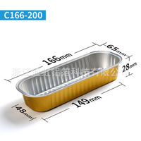 Boîte à lunch rectangulaire ALCHN en pulpe moulée avec couvercle en PET de qualité alimentaire et feuille d'aluminium, 200 ml, pour durian rôti et gâteau au four