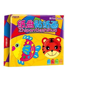 Hibiscus Angel Paper Plate Art Kit For Kids DIY Creative Craft <b>Sticker</b> Activity 4-6 Years Old Children Educational <b>Toy</b> - Product Image 3