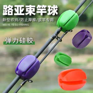 Lure Fishing Rod Ball Silicone Elastic Clasp Ball For Saltwater Fishing Rod Puller Waterproof Manual Operation - Product Image 1