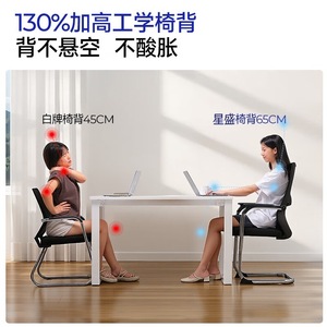 Chaise de bureau ergonomique pivotante en mesh avec accoudoirs fixes pour usage domestique ou professionnel - Product Image 4
