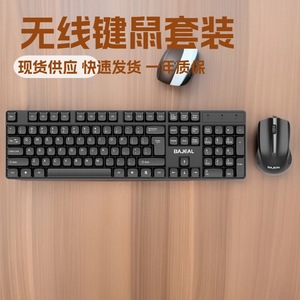 Biojee Wireless Keyboard <b>Mouse</b> Combo 2.4G For Office Laptop Desktop - Product Image 5