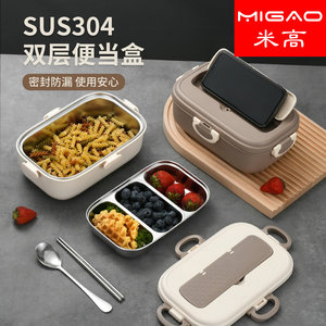 Boîte à lunch isotherme en acier inoxydable, rectangulaire, multi-compartiments, anti-fuite, conteneur alimentaire, assiette à dîner, style chinois - Product Image 3