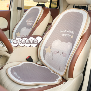 Honeycomb Brown Bear <b>Car</b> Seat Cushion Mesh Fabric Breathable Four Seasons Use - Product Image 1