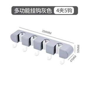 <b>Adhesive</b> <b>Hooks</b> For Bathroom And Home Use Wall Mounted Behind Door Traceless Mop Clips Household Storage Gray And White Plastic - Product Image 5