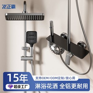 Shower Head Set Rectangle Rain Shower With Anodizing Technology Corrosion Prevention For Hotel And Home Bathroom - Product Image 3