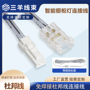 สายเชื่อมต่อไฟ LED แบบ DuPont สำหรับตู้ไฟฟ้า ชนิด 2 ขา ตัวผู้-ตัวเมีย ทำจากทองแดง ยี่ห้อ Three Sheep - Product Image 5