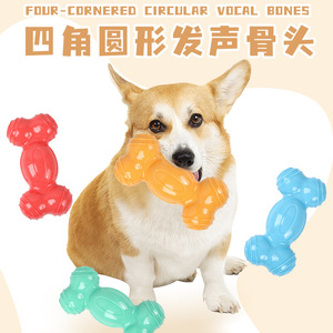 Juguete chirriante para perros, hueso masticable de goma TPR, juguete duradero con sonido para perros y gatos - Product Image 4