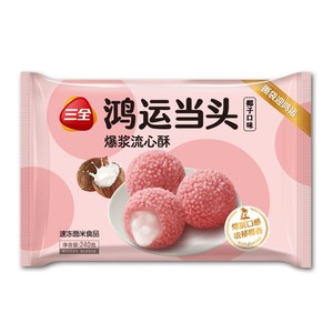 Venta al por mayor de Sanquan Lucky Lava Pastry, postre de arroz glutinoso congelado con relleno cremoso fundido, Dim <span class=keywords><strong>Sum</strong></span> chino en bolsa - Product Image 5