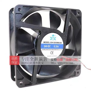 Ventilateur de refroidissement DC Guoheng 120 mm 24 V 0,35 A pour variateur de fréquence - Product Image 2