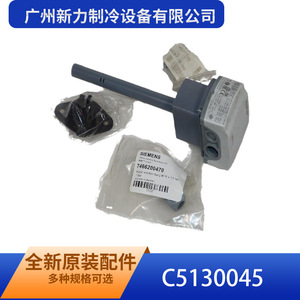เซ็นเซอร์ตรวจจับก๊าซคาร์บอนไดออกไซด์ Siemens รุ่น C5130045 เครื่องตรวจวัดคุณภาพอากาศสำหรับใช้ภายในอาคาร - Product Image 2