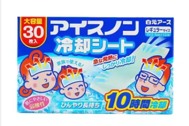 แผ่นแปะลดไข้