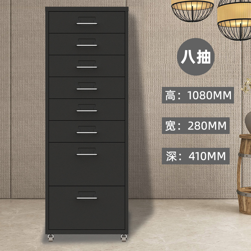 เปียโนแบล็ค 8 ลิ้นชัก