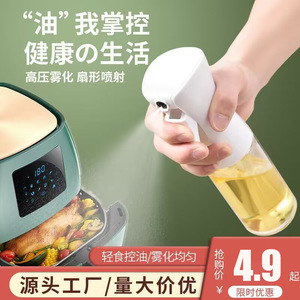 Oil Spray Bottle For Kitchen Use Edible Olive Oil Misting Fat Reduction Reusable - Product Image 2