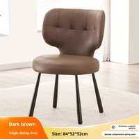 Chaise de salle à manger rembourrée moderne, chaise latérale en cuir PU souple avec pieds en métal pour cuisine et salon