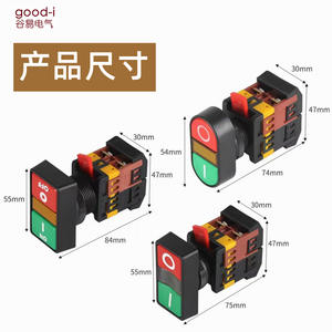 Interruptor de Botón Pulsador de Doble Posición APBB-22-25N con Indicador LED de Doble Cabeza y Reinicio Automático, 22mm 25mm, Rojo Verde, Uno Encendido/Uno Apagado, Máx. 3A 24V - Product Image 2