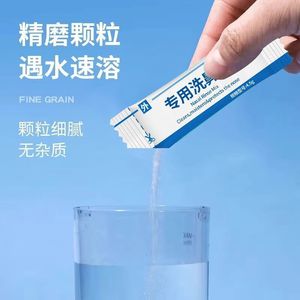 Las sales para lavado nasal para niños y adultos se pueden mezclar con una solución salina al 0.9% para limpiar y desobstruir las vías nasales. - Product Image 2