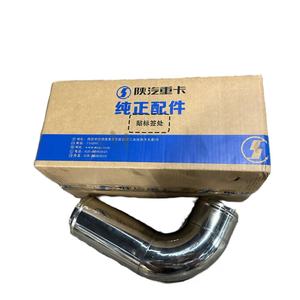 Shacman lượng làm mát không khí ống cho shacman f3000 X3000 m3000 - Product Image 5