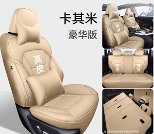 <span class=keywords><strong>Mitsubishi</strong></span> <span class=keywords><strong>Pajero</strong></span> Interieur Kits Op Maat 5-delige Lederen Luxe Autostoelhoezen Volledige Set Voor Achter Kussen - Product Image 2