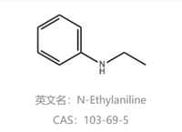 N-Etilbenzenamina CAS 103-69-5 99% Katalis Bahan Baku Pewarna Dasar Turunan Anilina Merek Fucheng Kemasan Drum Pabrik