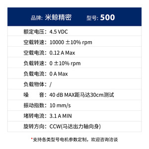Dc Motor 36V For Massage Device <b>Vibration</b> Motor <b>Mini</b> Motor - Product Image 4