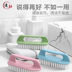 Speedy Fusion Shoe Brush Soft Bristle 3Pcs Plastic Multi Functional Cleaning Tool For Shoes - Product Image 1