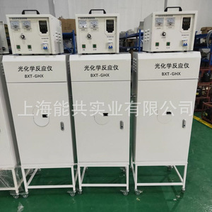 Bxt Ghx Photochemical Reactor 5 L 600 W Semi Automatic For Lab Use - Product Image 3