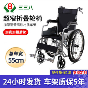 Folding Lightweight Manual Wheelchair 88cm Black Plaid Home Use Elderly Children - Product Image 3