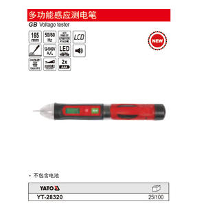 Probador de Voltaje Inductivo Multifuncional YATO de 165 mm con Pantalla LCD, Detección de Voltaje CA YT-28320 - Product Image 2