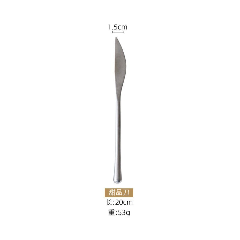 Retro Style: Dessert Knife