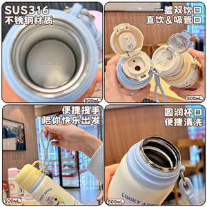 Botella térmica Lucky Bear para niños, de acero inoxidable 304, aislada, para la escuela, viajes al aire libre, con correa. - Product Image 3