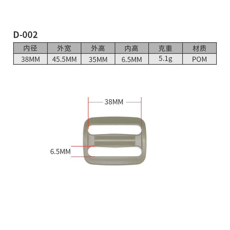 D002-38MM, Numéro de couleur.607041