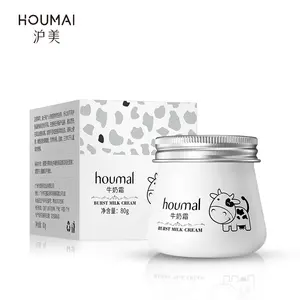 houmal burst milk cream facial skin care moisturizing and moisten face cream