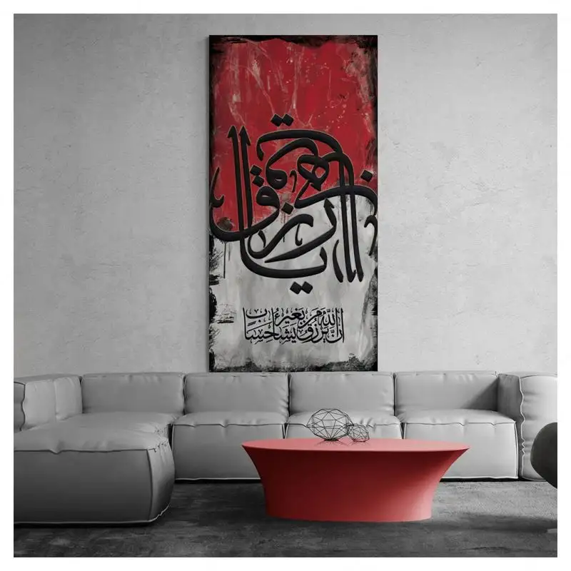 Fabrik großhandel rot und weiß abstrakt HD-Druck islamische Wand dekoration Leinwand Wand kunst