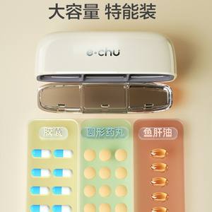 Echu – boîte à pilules portable, mini distributeur de médicaments, boîte de rangement en forme de croissant de lune, de qualité alimentaire, pour usage quotidien - Product Image 1