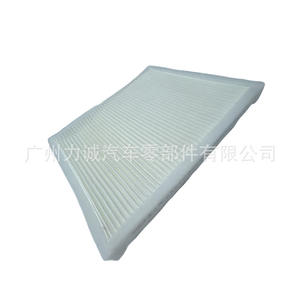 Filtre d'habitacle AE9Z19N619A pour Ford Explorer Taurus Produit de haute qualité - Product Image 4