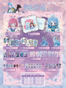 120 tirages en gros YOUCARD Divine Love - Bleu profond, Série de tirages de prix 'Rêve d'une nuit d'été', <span class=keywords><strong>Carte</strong></span> de collection mystère de la série de marchandises - Product Image 2