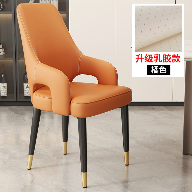 Modèle en latex orange, pieds en acier au carbone noir doré