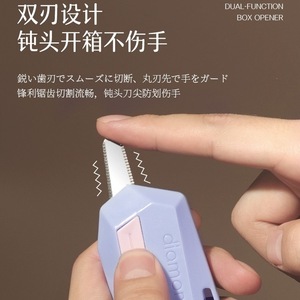 Washo - Abrecartones 2 en 1, mini cuchillo multiusos portátil con hoja magnética para uso diario en el hogar - Product Image 3