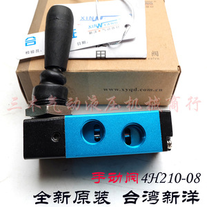 Válvula de Control Direccional Manual 4H210-08 de 1/4 Pulgada, Cuatro Vías, 60 L/min, 315 Bar, Válvula Hidráulica - Product Image 3