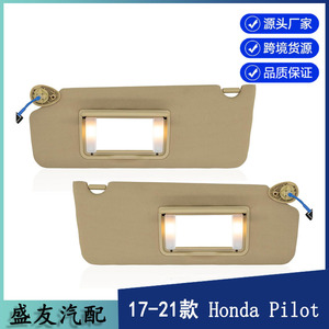 Pare-soleil rétractable beige pour Honda Pilot 83280-TG7-A12ZA - Product Image 2