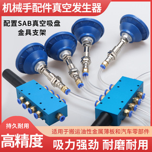 Générateur de vide pneumatique industriel VTM350 à haute puissance d'aspiration, pression négative intégrée, silencieux, haut débit pour élévateurs - Product Image 3