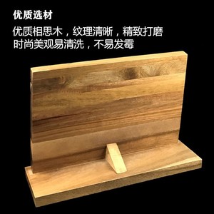 <b>Wooden</b> magnetic knife holder, solid wood magnetic knife <b>block</b>, kitchen tool storage rack, household multi-functional kitchen - Product Image 3