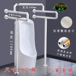 ราวจับโถปัสสาวะชาย Zhuomao กว้าง 600 มม. สูง 1100 มม. ทำจากพลาสติก พร้อมดีไซน์กันลื่น สำหรับห้องน้ำสาธารณะ - Product Image 1