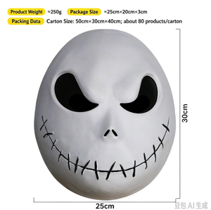 Maschera di Jack da '<span class=keywords><strong>Nightmare</strong></span> <span class=keywords><strong>Before</strong></span> <span class=keywords><strong>Christmas</strong></span>', Maschera in Latex a Forma di Scheletro per Feste di Halloween - Product Image 5