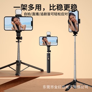 Amazlife B10 Palo Selfie con Control Remoto Bluetooth, Luz de Relleno, Soporte de Escritorio, Trípode de Suelo, Acero Inoxidable, Negro - Product Image 3