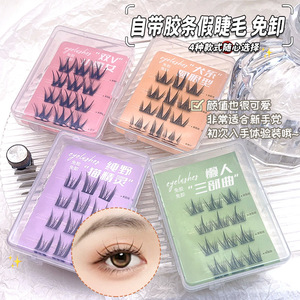 Paquete de Prueba de Pestañas Postizas LMLTOP, Caja de Viaje Portátil con un Solo Grupo de Pestañas, Fibras Sintéticas SY919 - Product Image 4