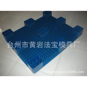 Taizhou Huangyan Fabao Mold Factory Plastic Injection Mold For Warehouse Slabs P20h Material CNC EDM Processing - Product Image 1