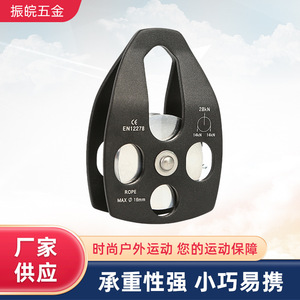 Mobile <b>Side</b> <b>Plate</b> Pulley 28kN Max Rope 16mm For Climbing And Rescue Operations - Product Image 5