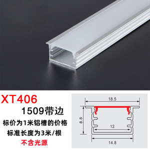 Boîtier de lampe linéaire LED en forme de U, barre lumineuse en aluminium intégrée, lampe de meuble, kit de profilé en aluminium pour bande lumineuse. - Product Image 2